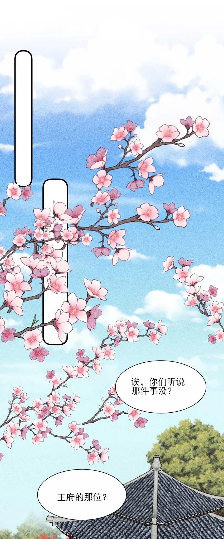 034 技术升级 第16页