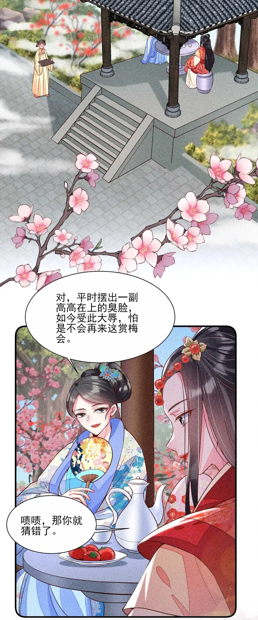 034 技术升级 第17页