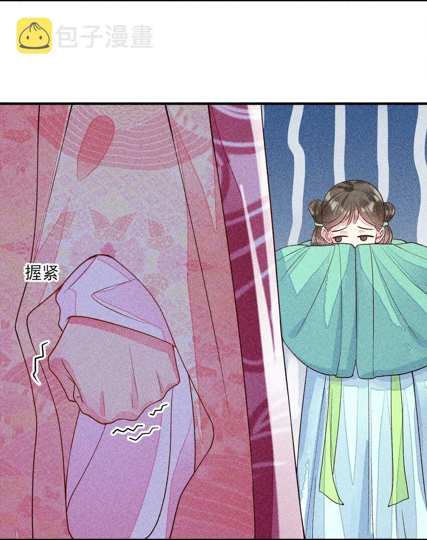 034 技术升级 第21页
