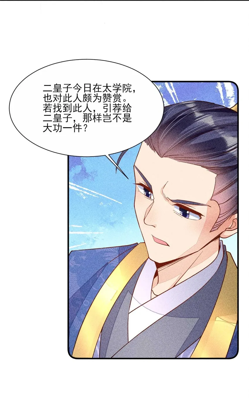 034 技术升级 第26页