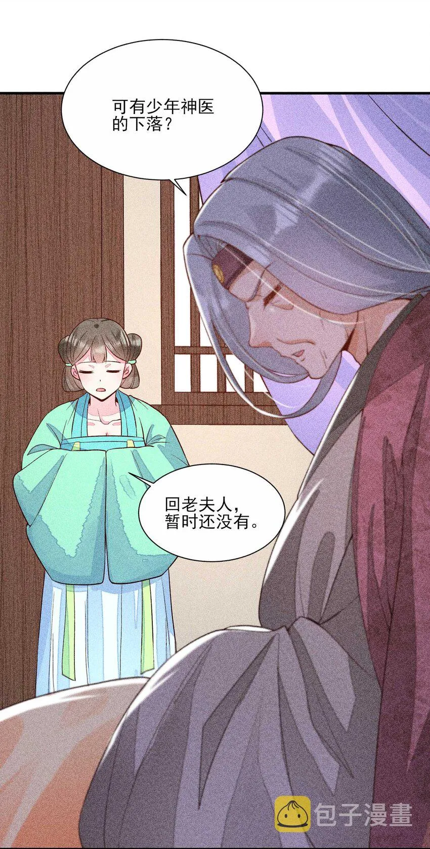 034 技术升级 第29页