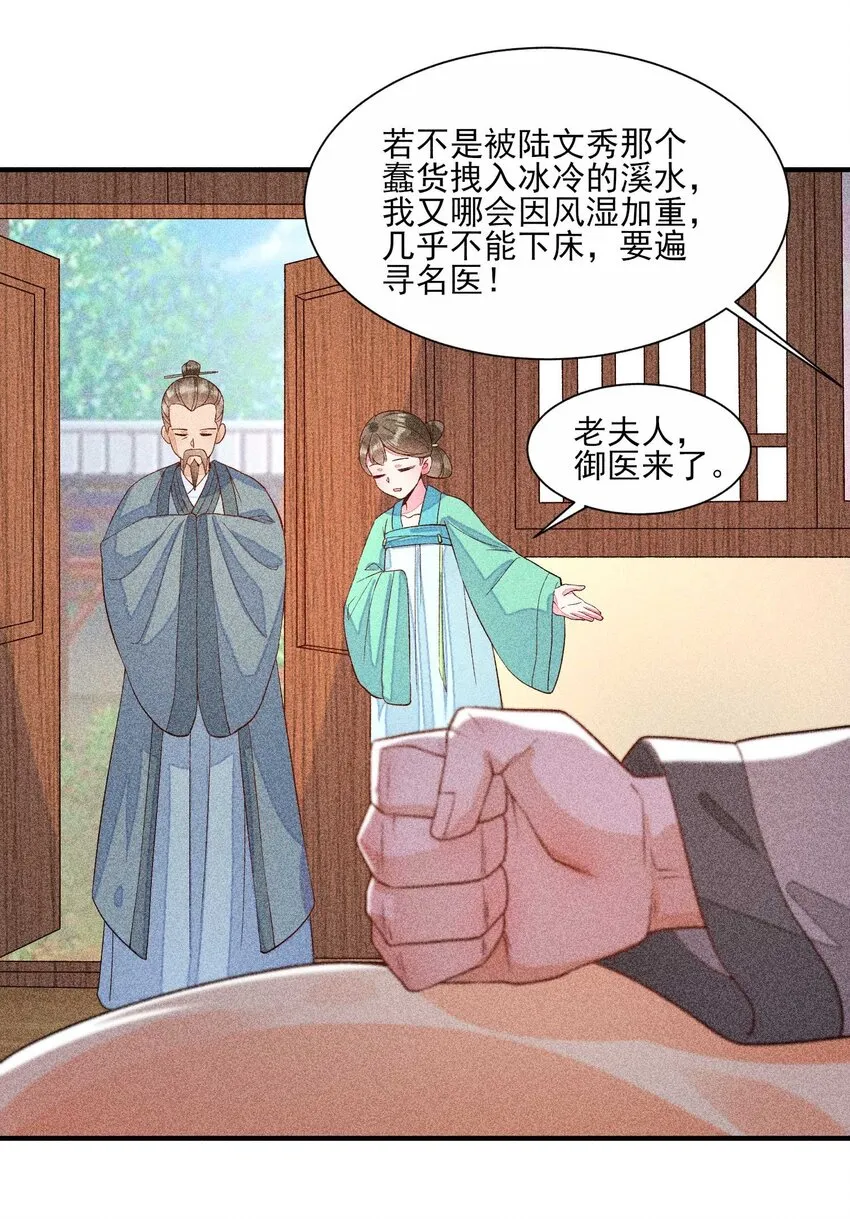 034 技术升级 第31页
