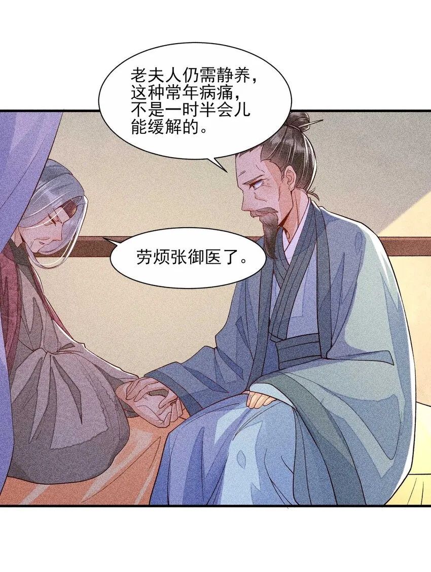 034 技术升级 第32页