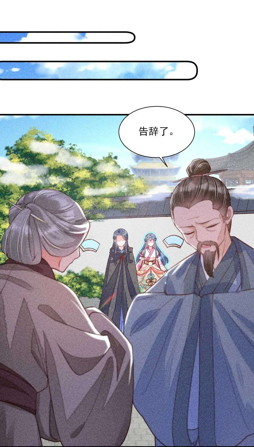 034 技术升级 第33页