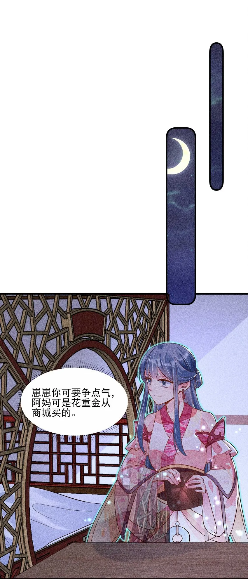 034 技术升级 第36页