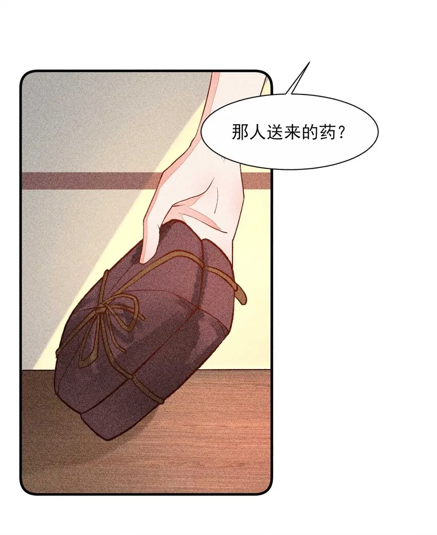 034 技术升级 第40页