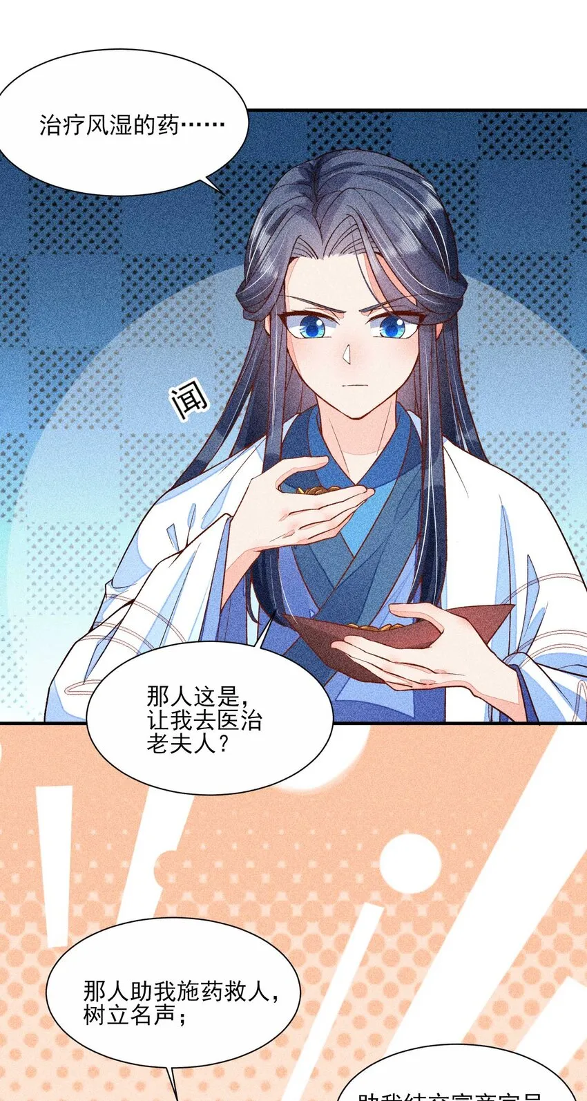 034 技术升级 第41页