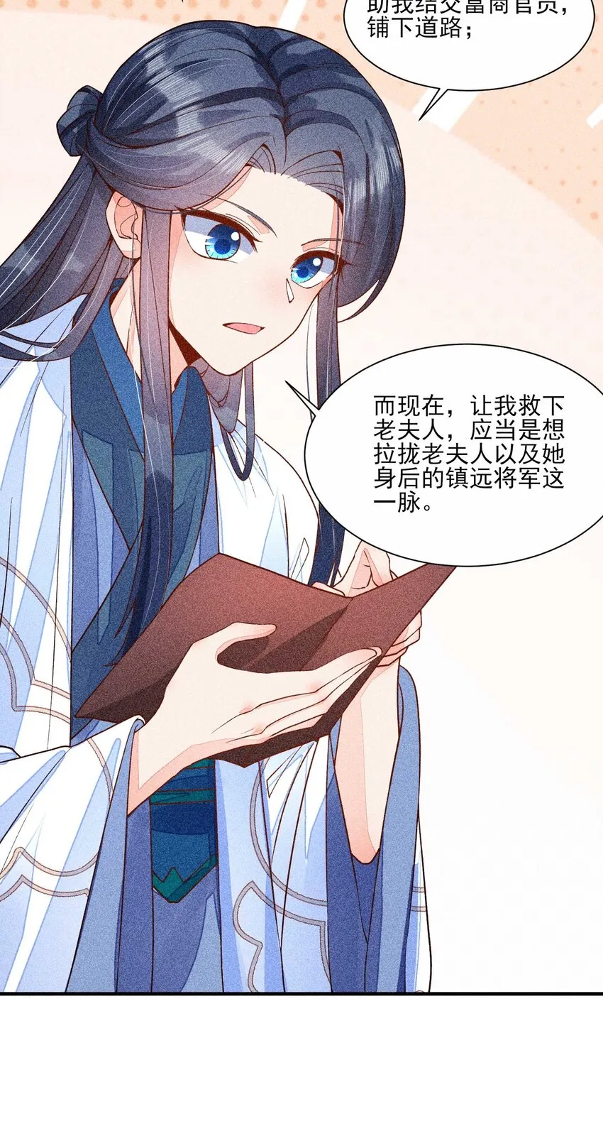 034 技术升级 第42页