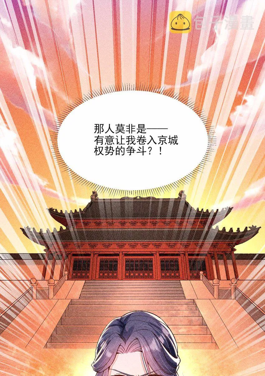 034 技术升级 第43页