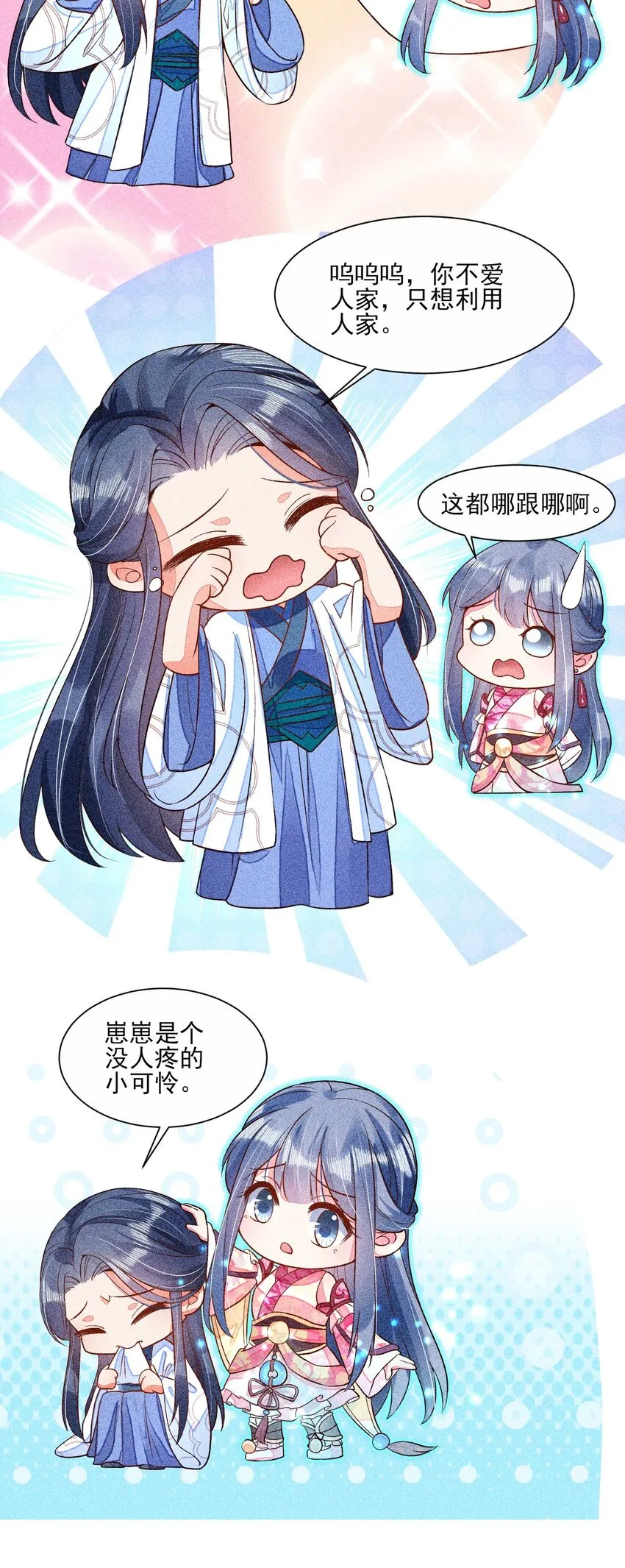 034 技术升级 第46页