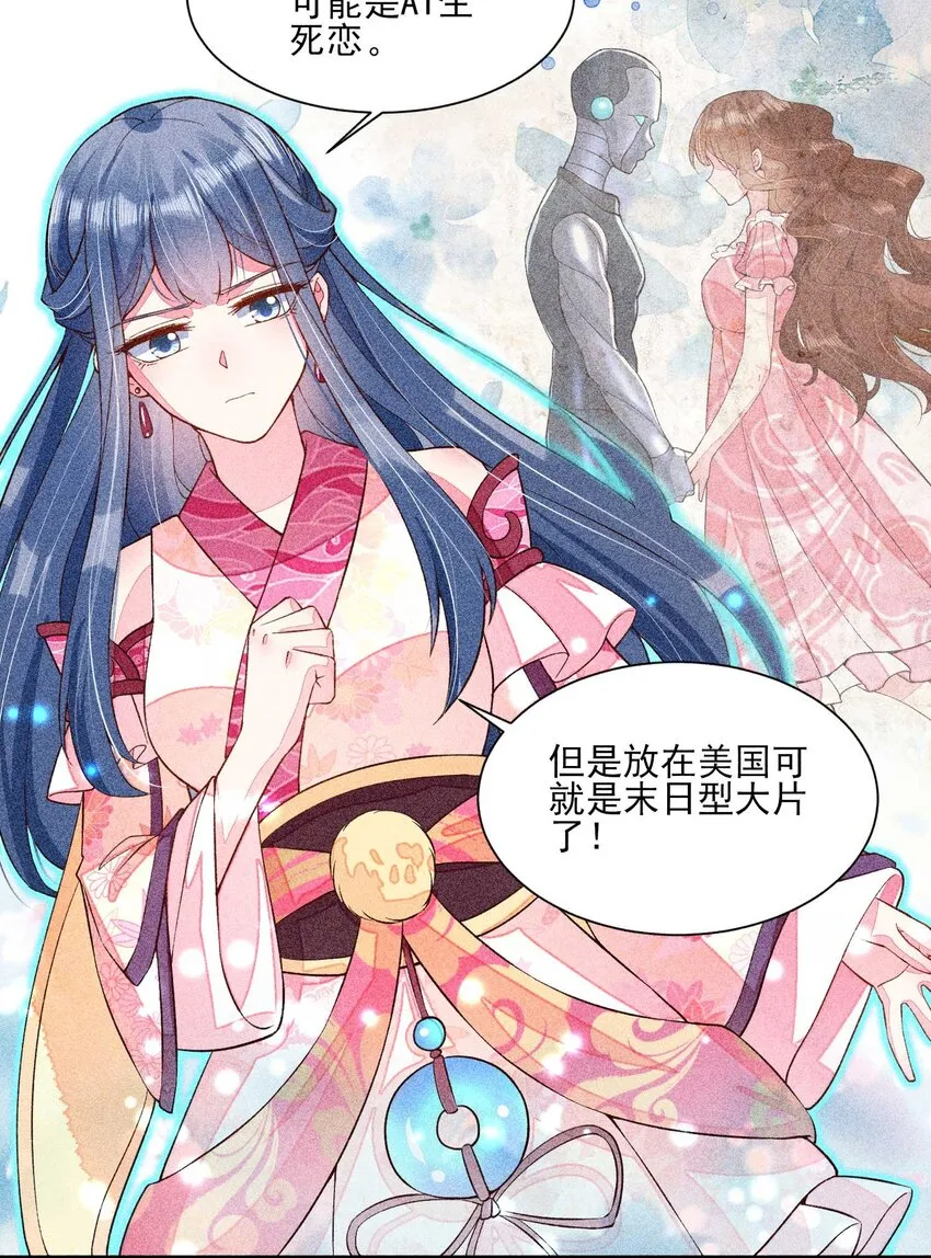 033 皇子 第3页