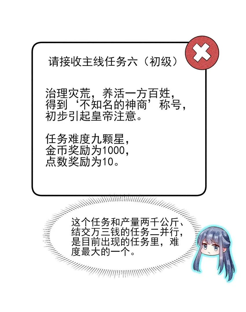 033 皇子 第27页