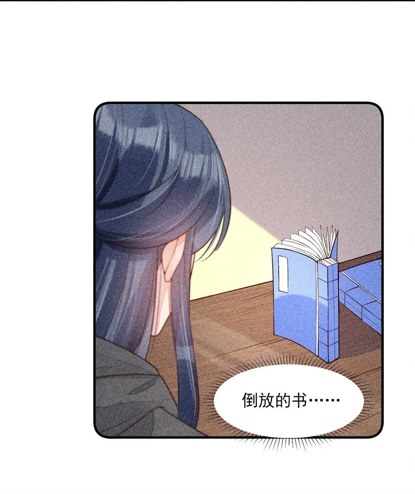033 皇子 第33页