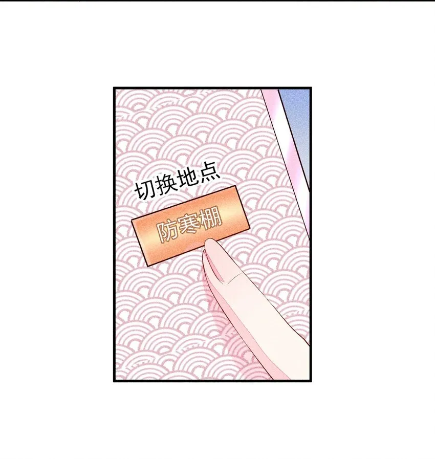 033 皇子 第39页