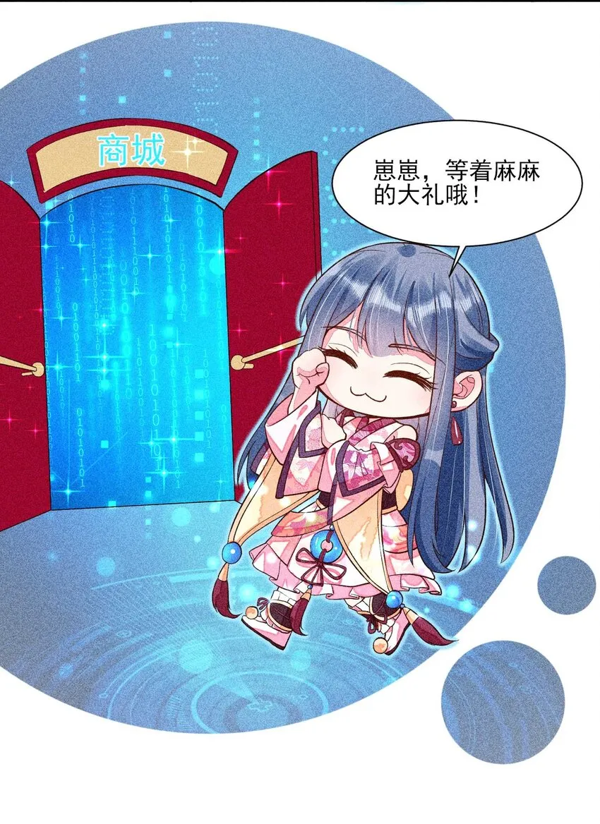 033 皇子 第41页