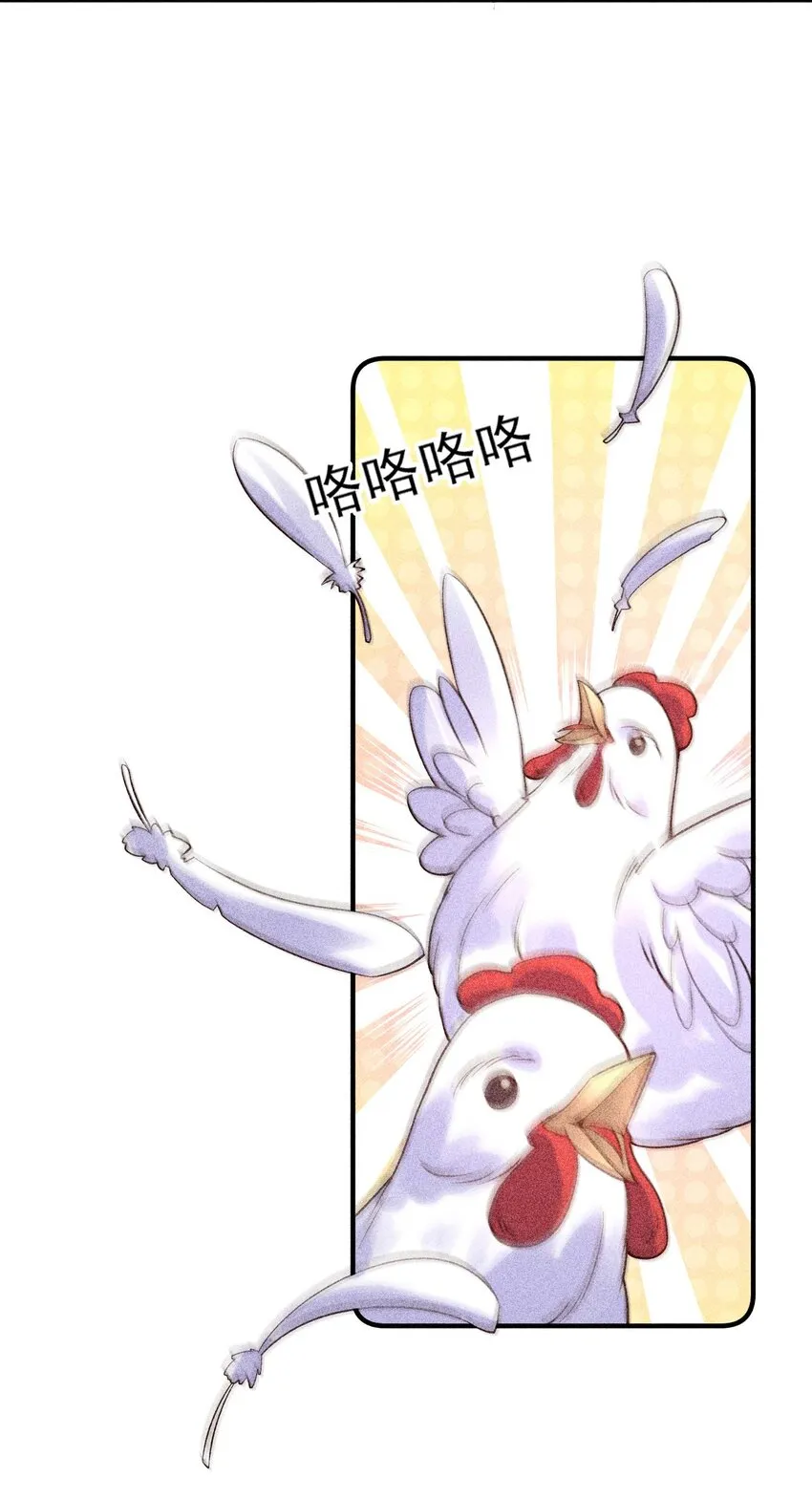 033 皇子 第44页