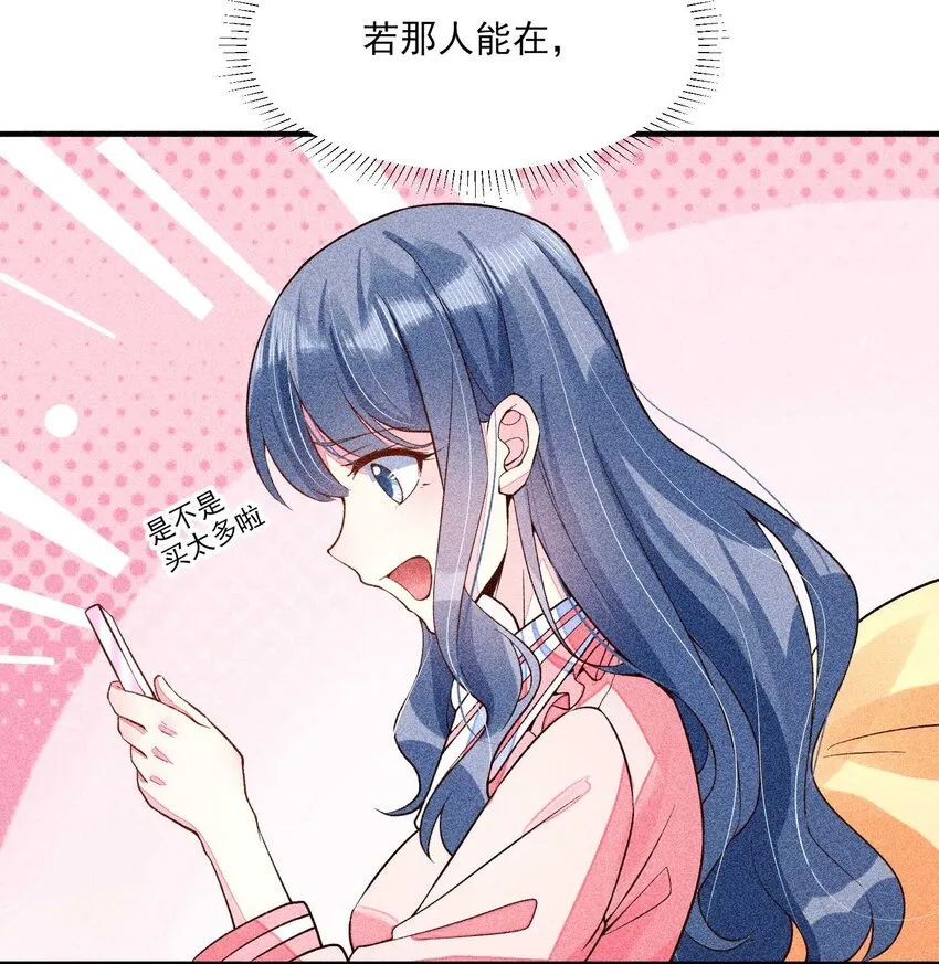 033 皇子 第49页