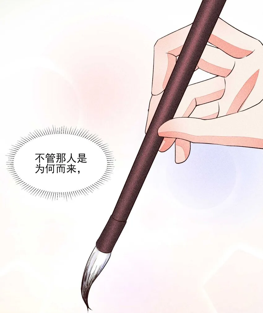 035 我想见你 第2页