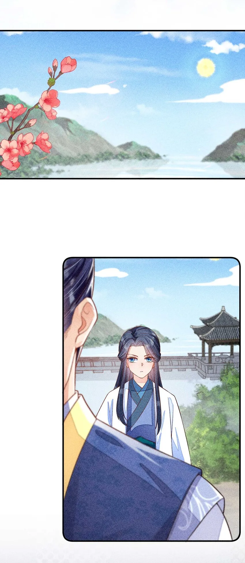 035 我想见你 第33页