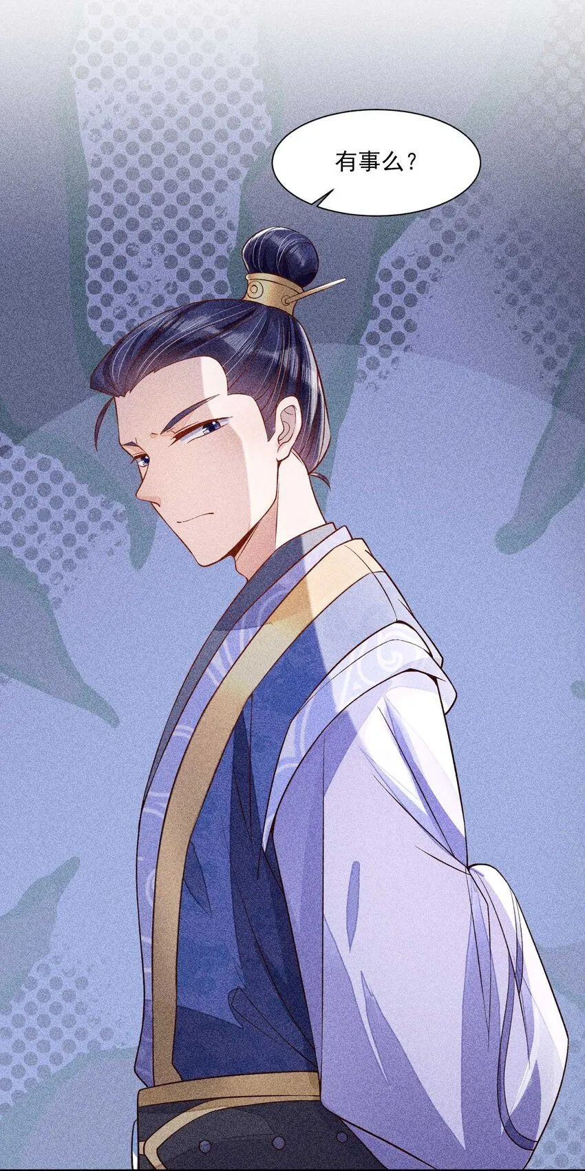 035 我想见你 第34页
