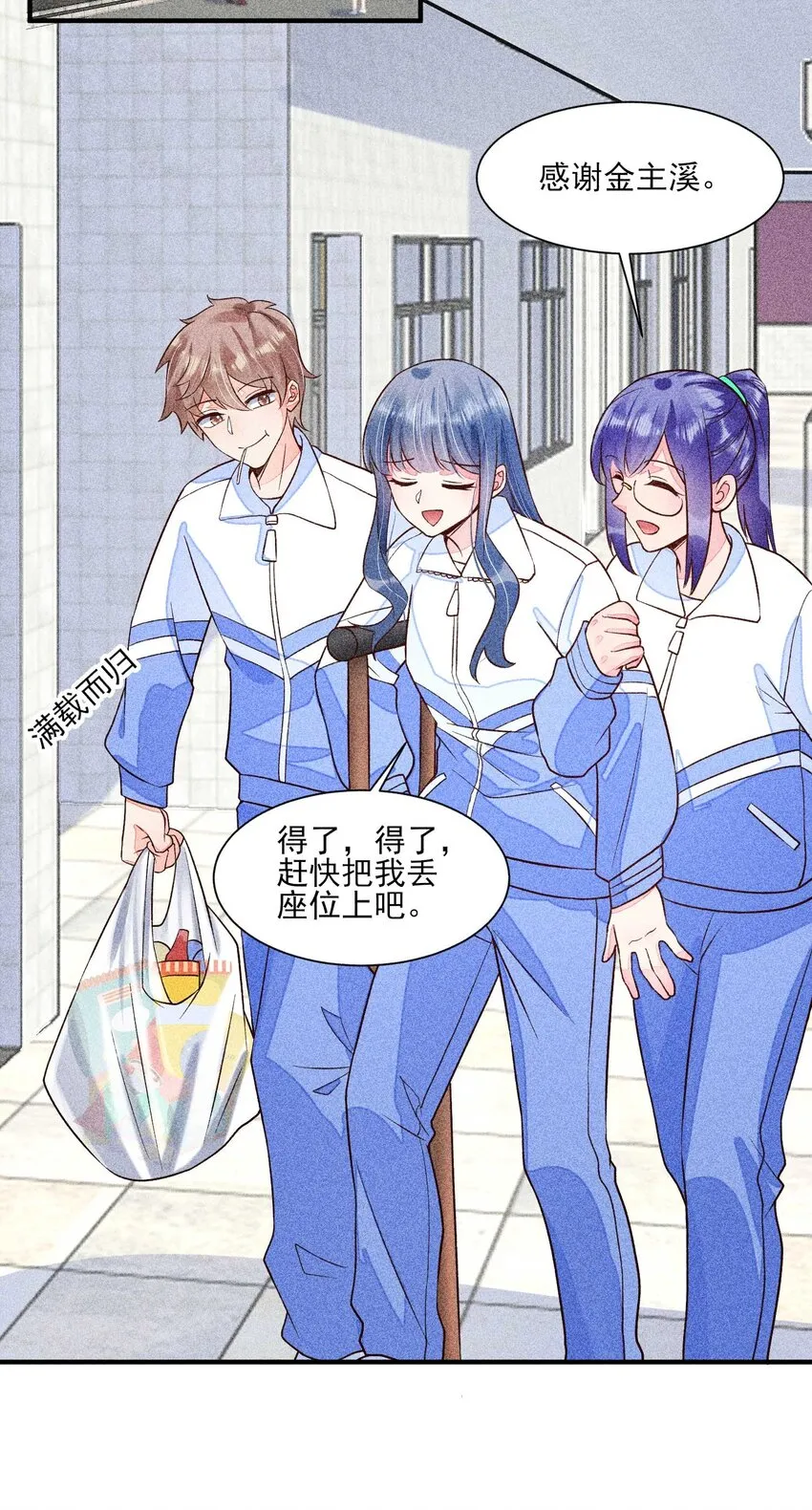 035 我想见你 第47页