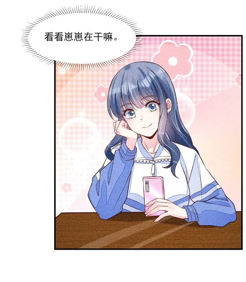 035 我想见你 第49页