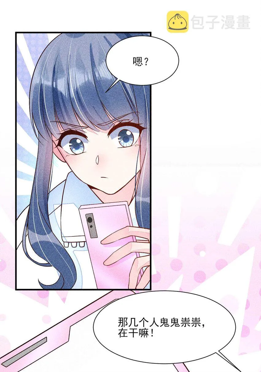 035 我想见你 第50页