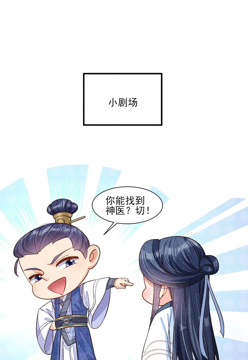 035 我想见你 第52页