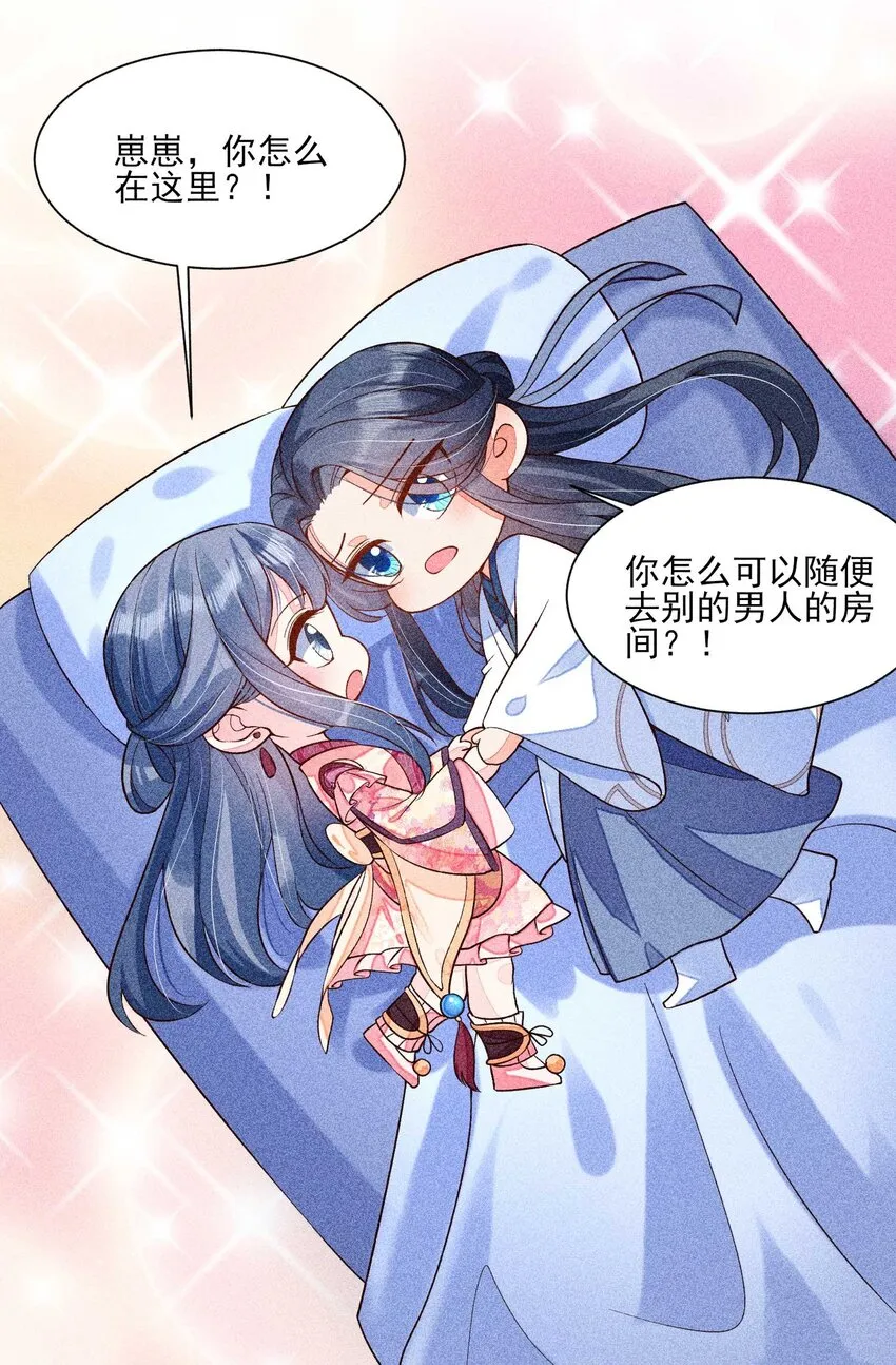 035 我想见你 第58页