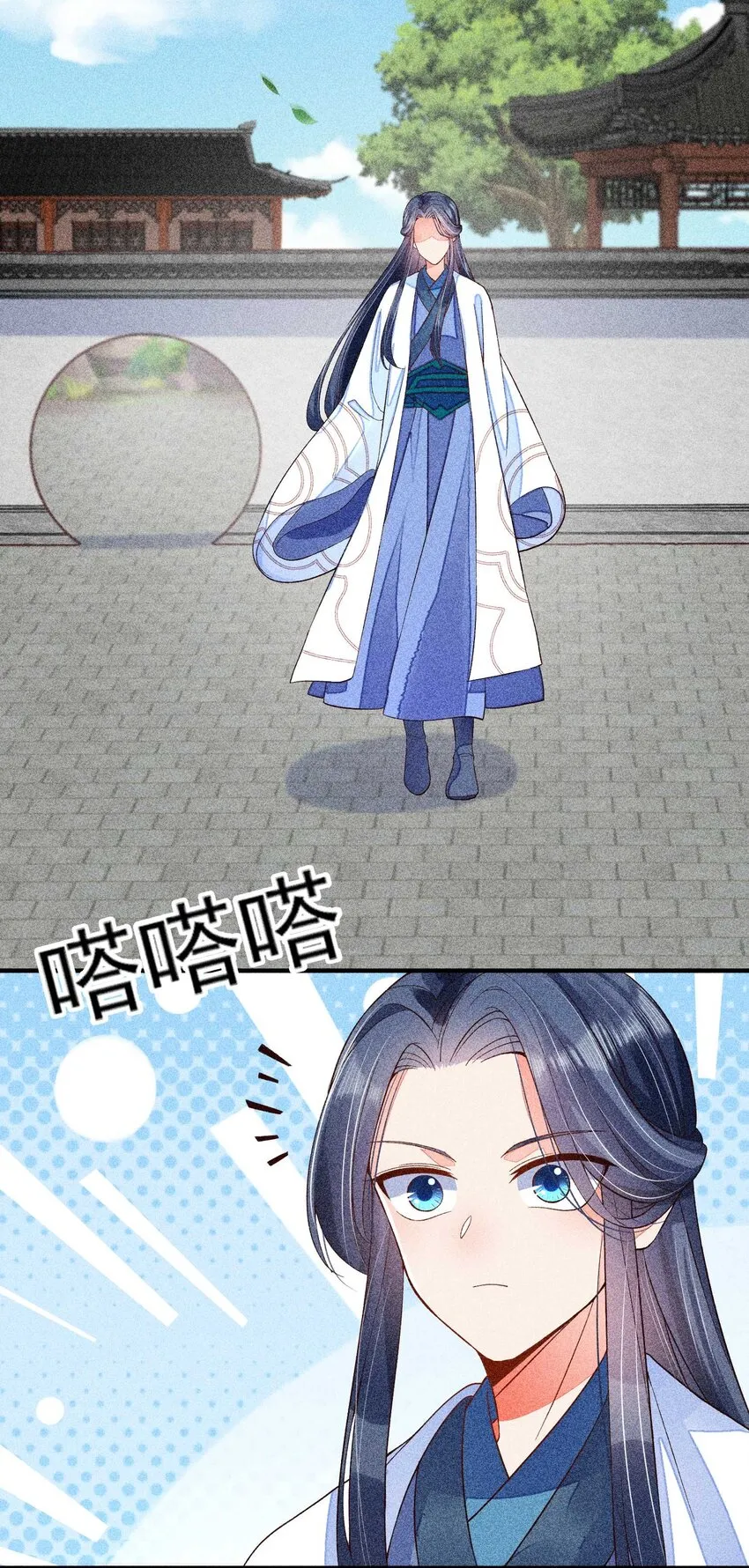036 智商碾压 第35页