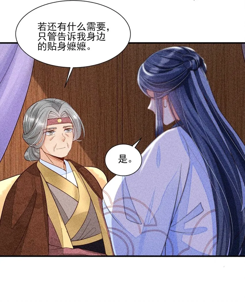037 少年无双 第13页