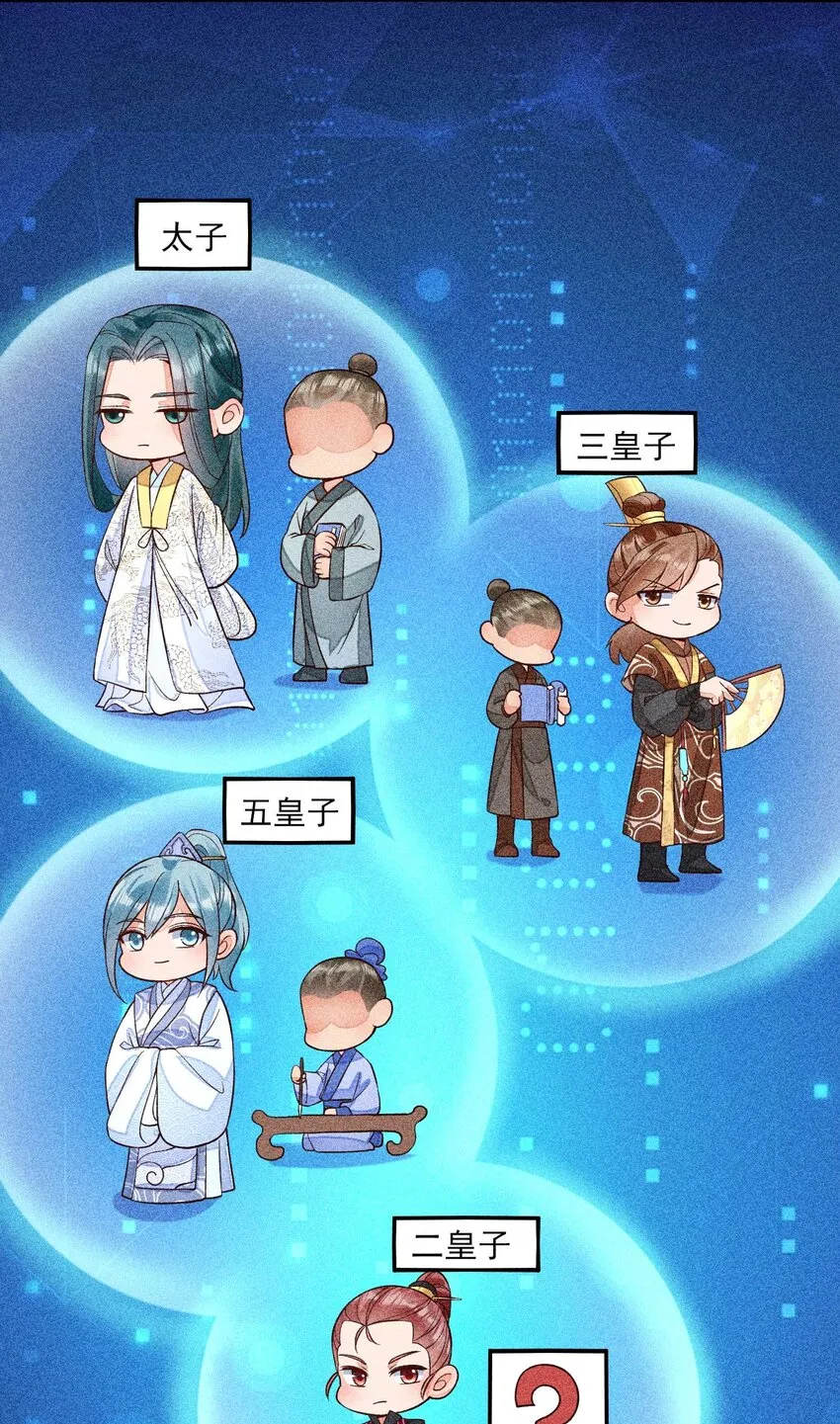 037 少年无双 第36页