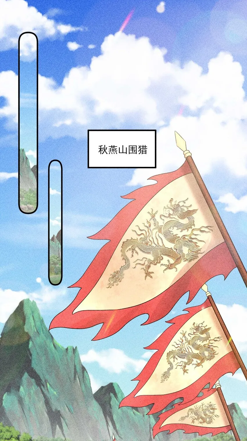 037 少年无双 第38页