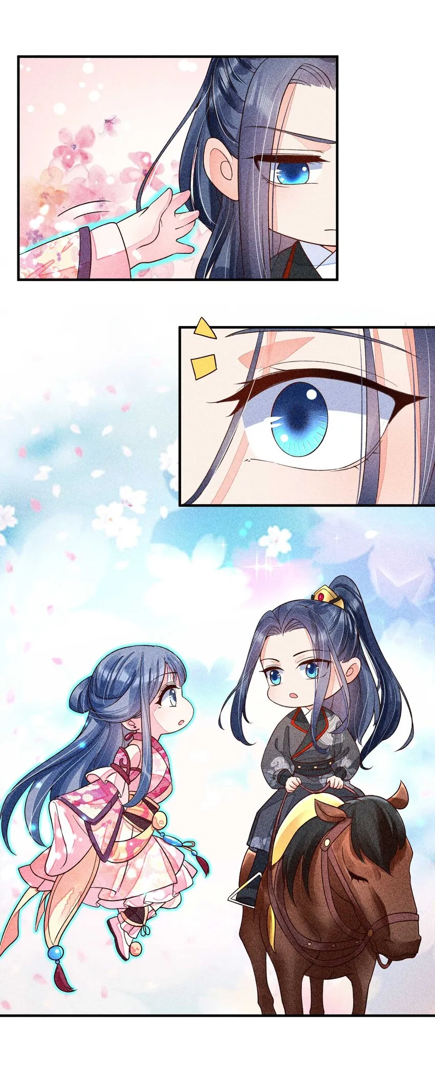 037 少年无双 第46页