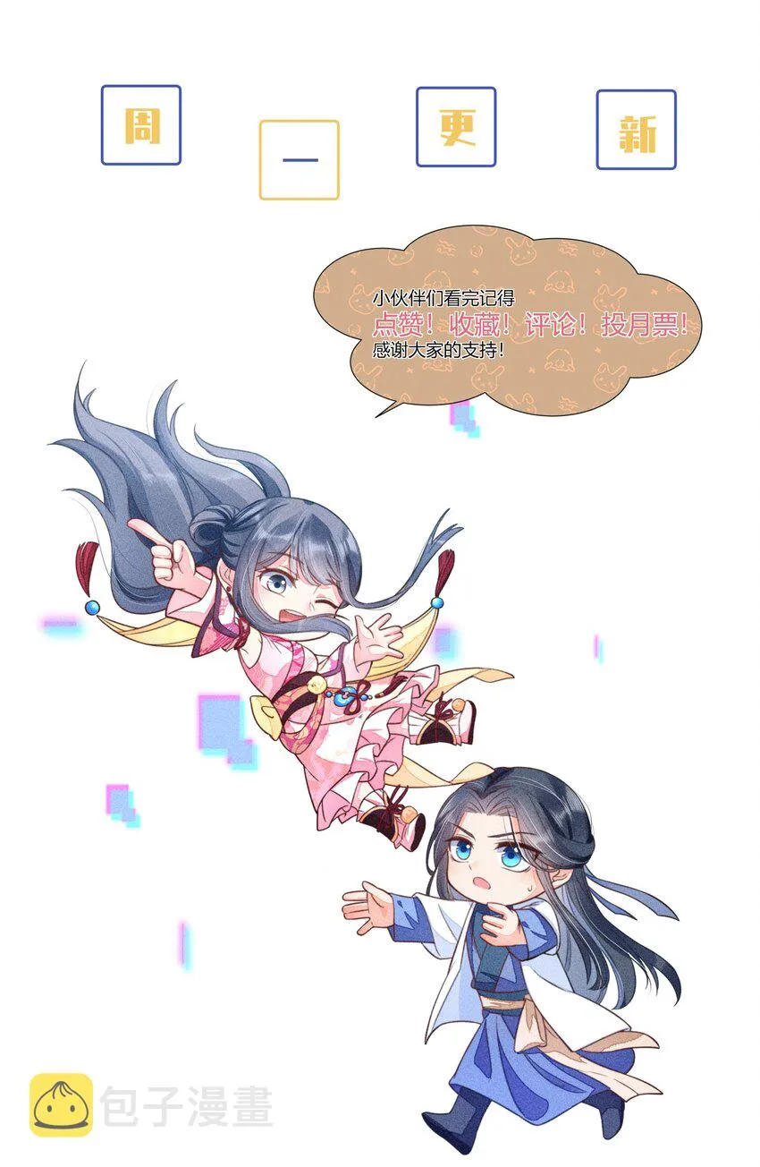 037 少年无双 第47页