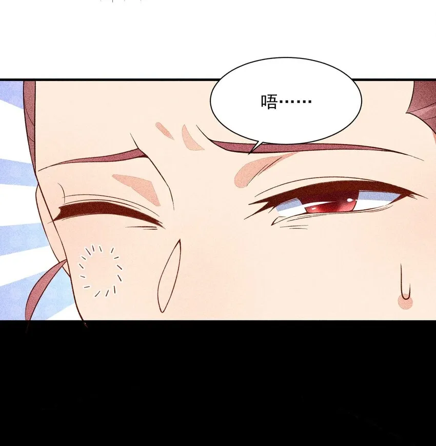 038 二皇子遇刺 第33页