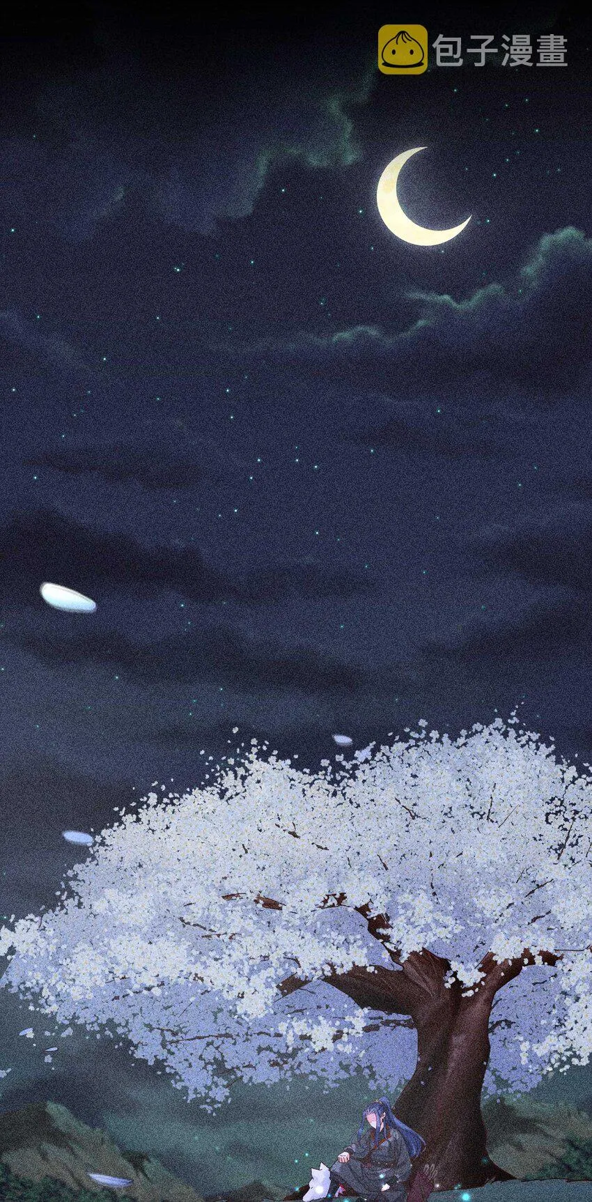 038 二皇子遇刺 第43页