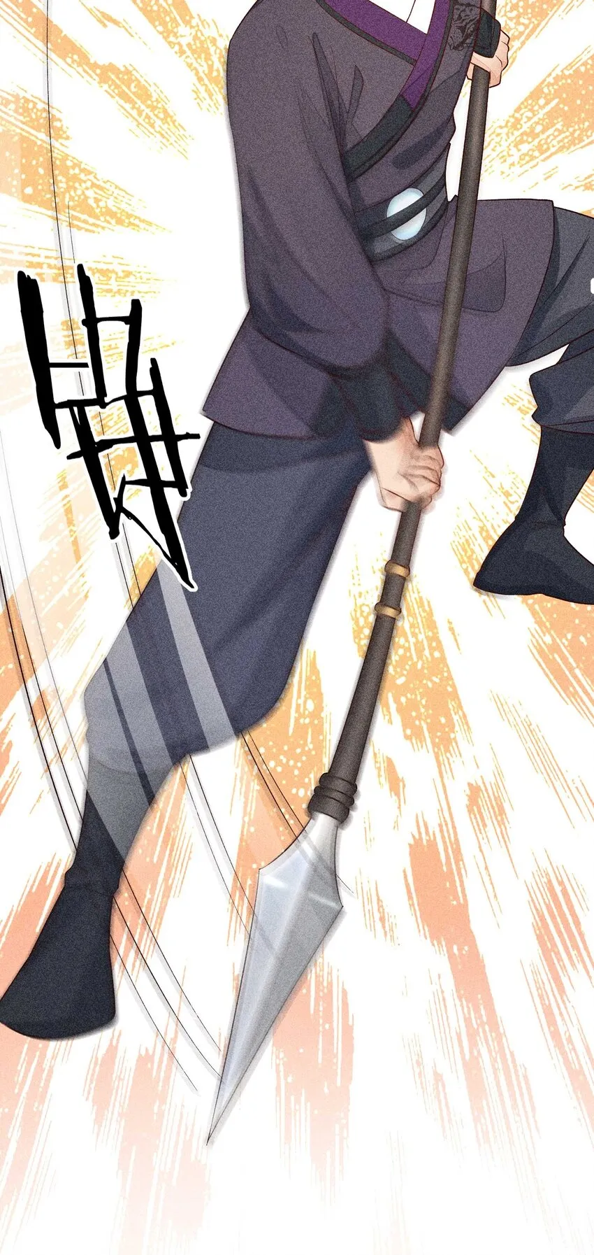 067 阴暗的小心思 第46页