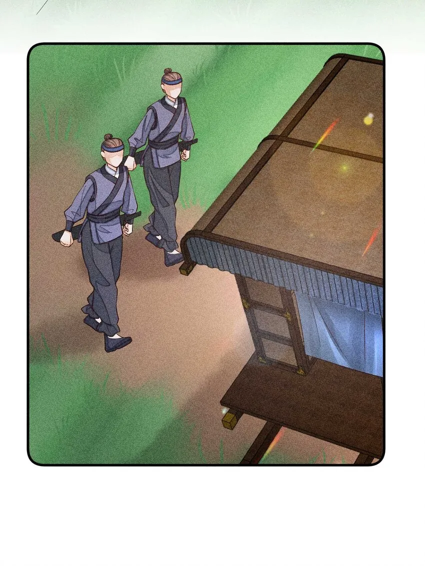 066 我没生气，你跟上来吧 第21页
