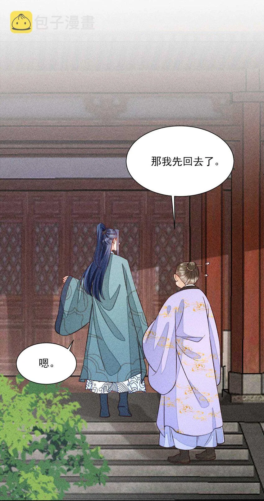 065 独一无二 第3页