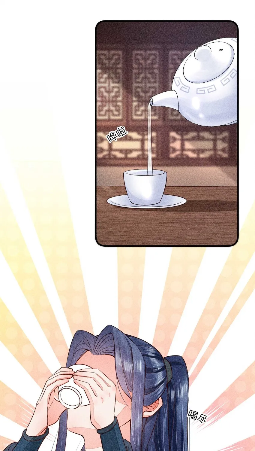 065 独一无二 第5页