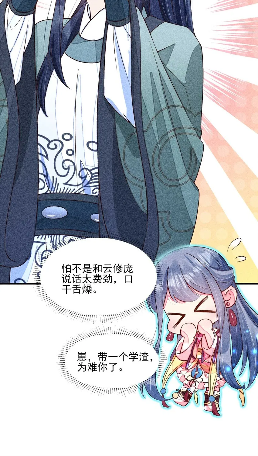 065 独一无二 第6页