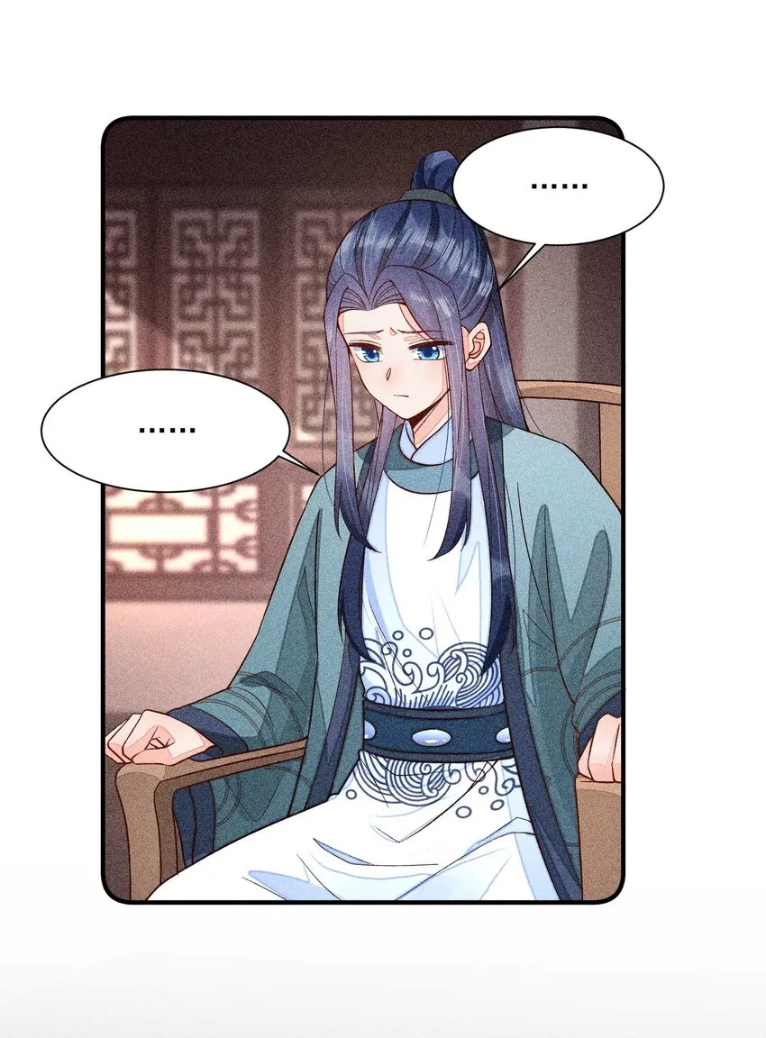 065 独一无二 第7页