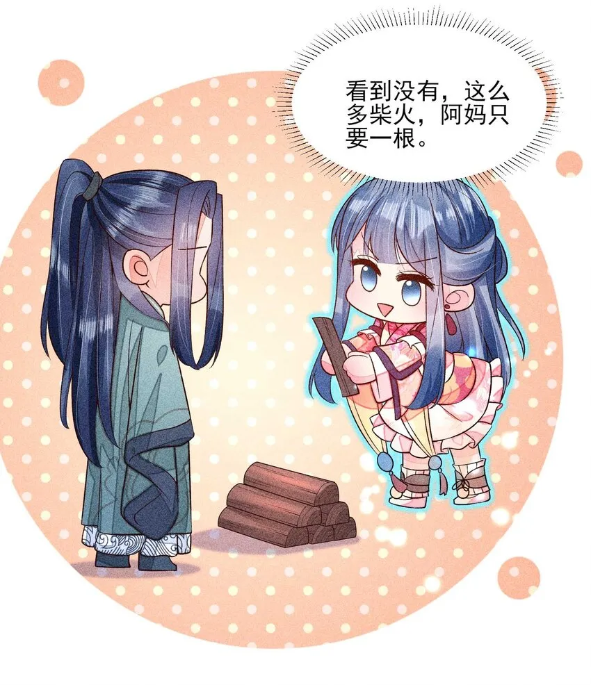 065 独一无二 第17页
