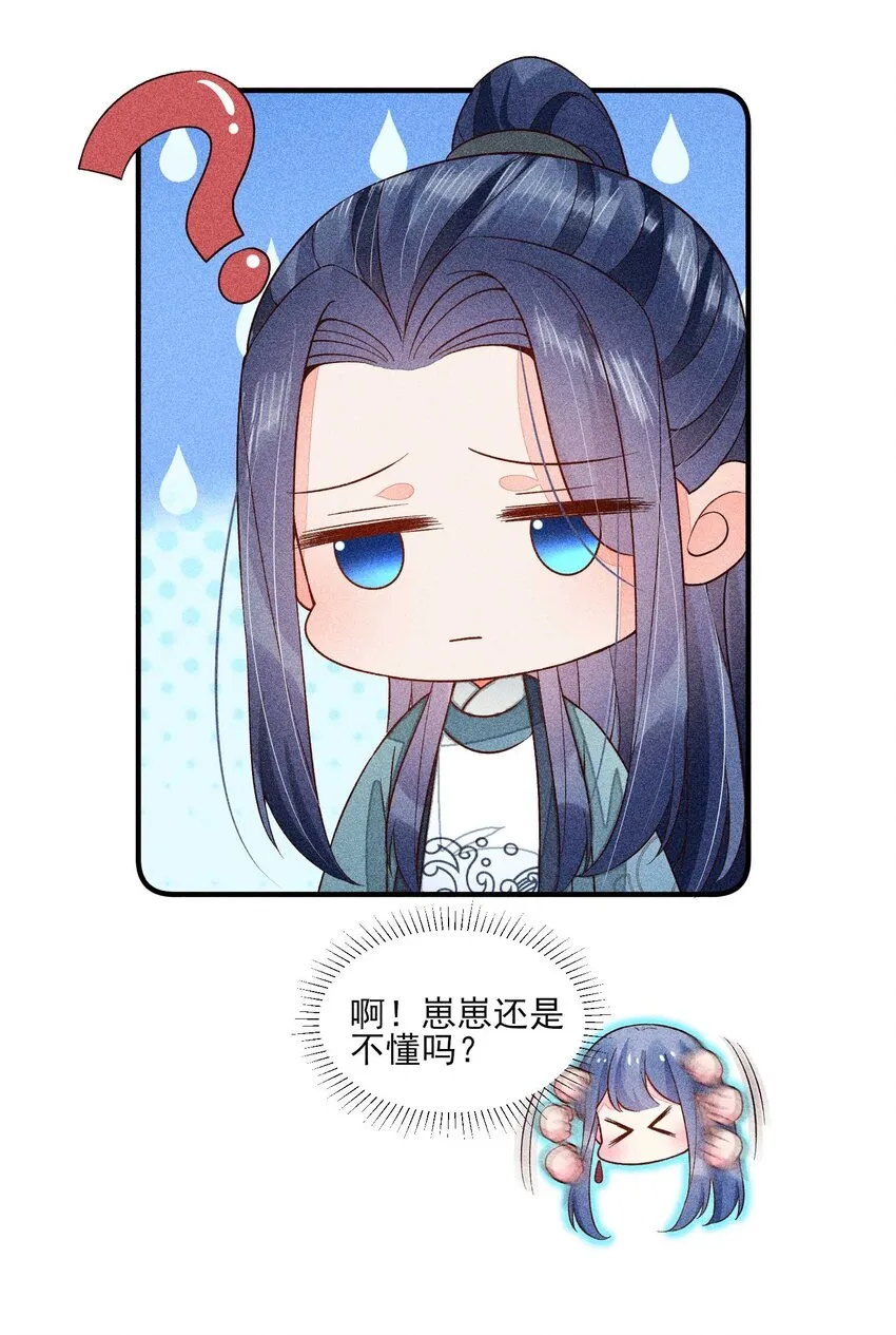 065 独一无二 第18页