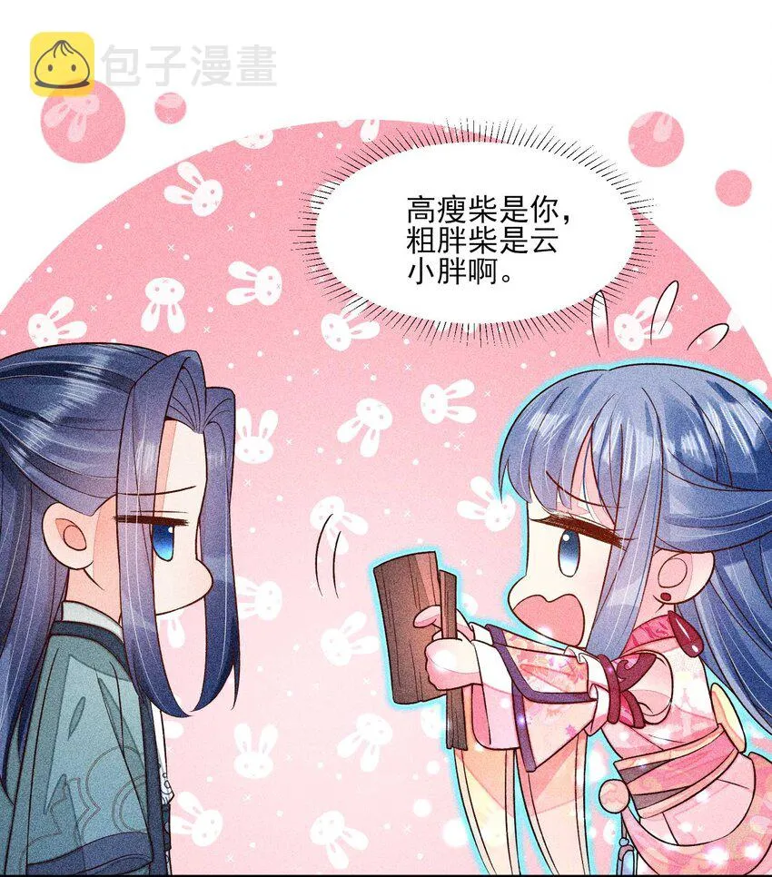 065 独一无二 第19页