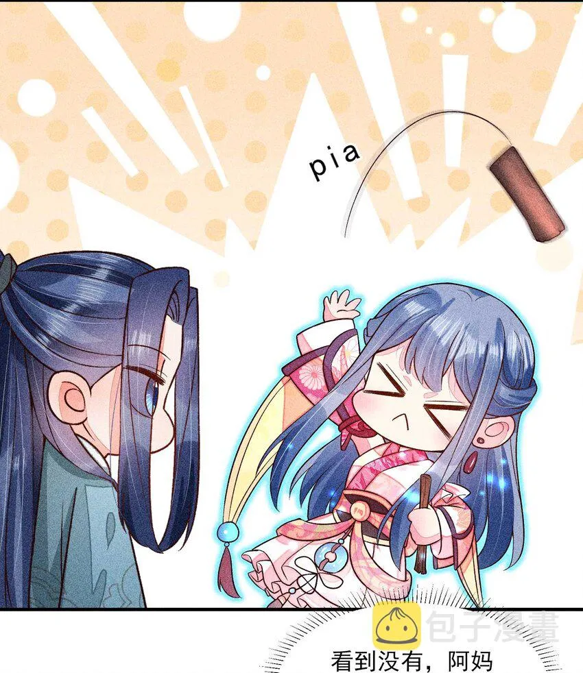 065 独一无二 第20页