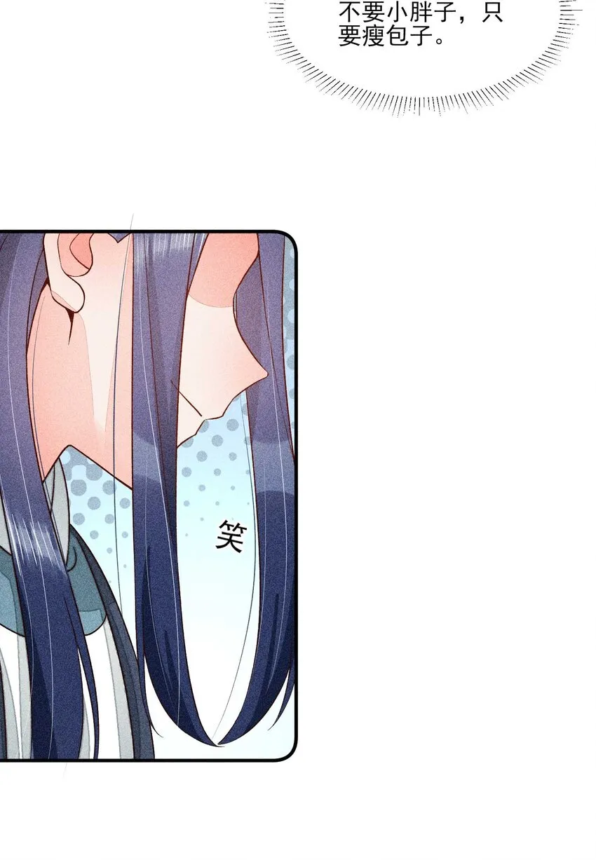 065 独一无二 第21页