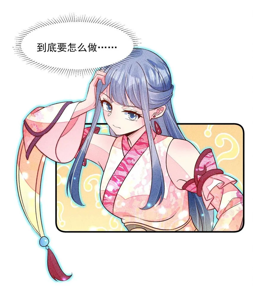 065 独一无二 第23页