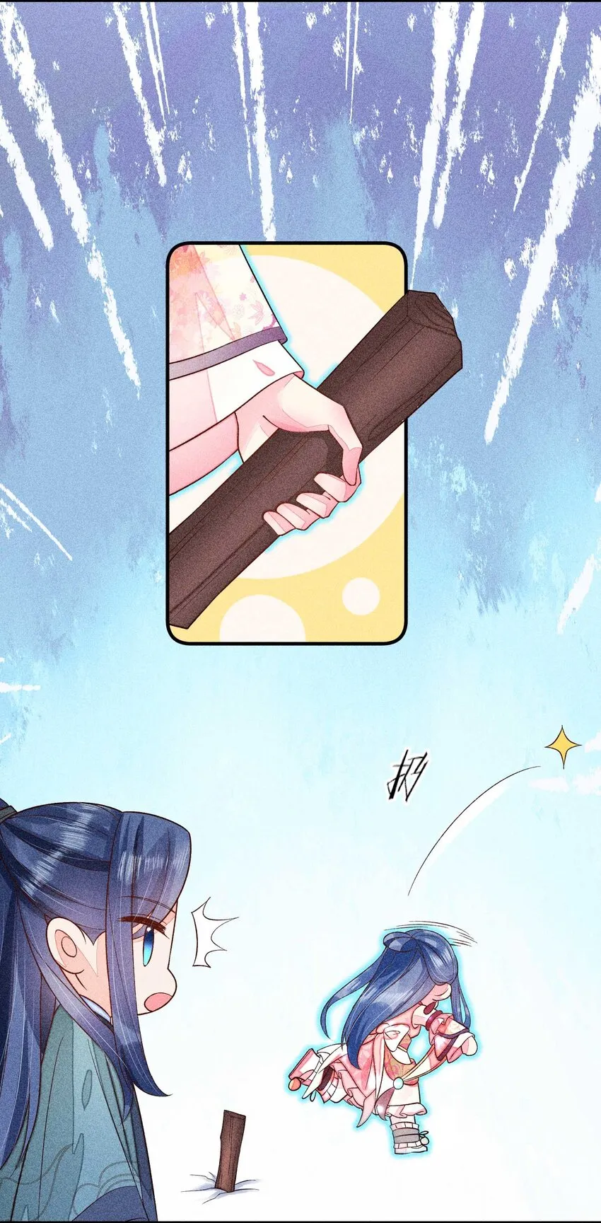 065 独一无二 第25页
